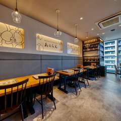 シックで落ち着いた雰囲気