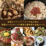 【120分飲み放題付き】メインはローストビーフ、〆は豪華に蟹味噌といくらの釜飯。ぜひ特別な1日に。