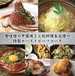 【120分飲み放題付き】ボリュームたっぷりなスタンダードコース。
