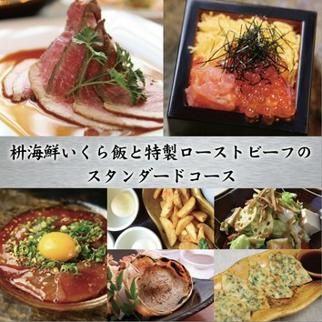 北千住のおすすめのグルメ人気店 ヒトサラ 北千住のおすすめのグルメ人気店 ヒトサラ