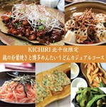 【飲み放題付き♪】リーズナブルなのにボリュームたっぷりなコースに仕上がりました！