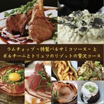 メインは総料理長自慢の特製ローストビーフと黒トリュフのリゾット。ぜひリッチな宴会に。
