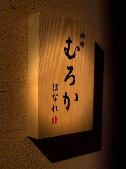 1日1組ずつ限定の「はなれ」