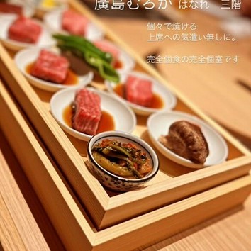 ●お肉と和食のコース　8800円コース（お飲み物込み）