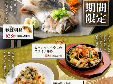<豪華大漁盛!>刺身5名様盛り
