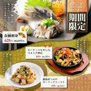 やりいか刺身/823円 スナップエンドウのチーズサラダ/658円 ホタルイカの炙り串(1本)/328円 (すべて税込)

