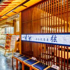 和やかな店内で、歓談しながら食事を楽しむ