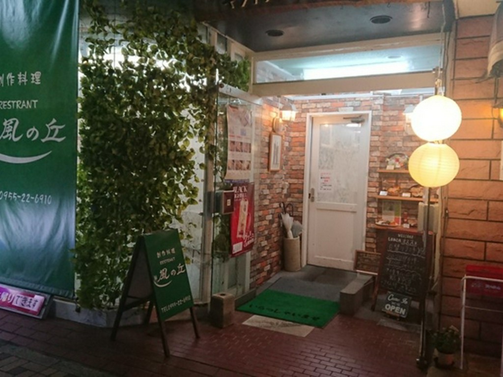 通信販売承り中