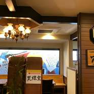軽音楽（主にジャズ）を聴き、絵画をながめながら、ゆっくりと食事を楽しんでいただけるお店です。
