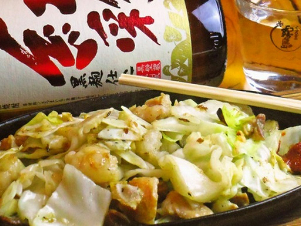 ホルモン