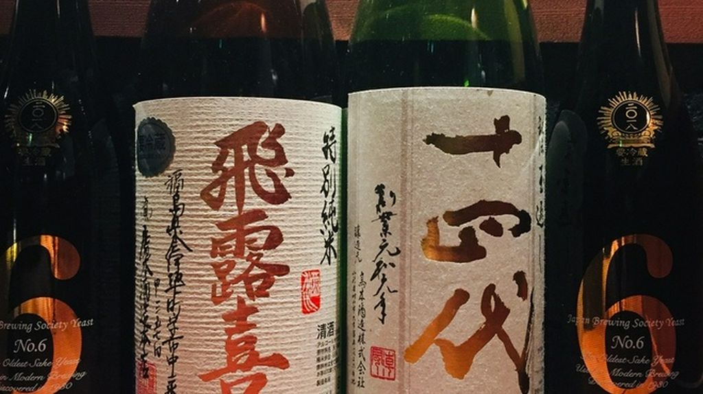 多彩な日本酒を、お好みの量と温度で飲み比べ