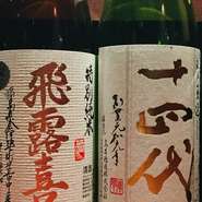 全国から厳選した日本酒をご用意しており、5℃から55℃まで11段階にも渡る温度でお召し上がりいただけます。
