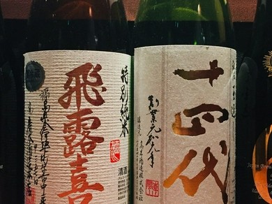 多彩な日本酒を、お好みの量と温度で飲み比べ