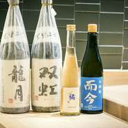 日本酒のほかワインも揃え、多彩なニーズに対応