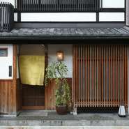 店がある御幸町通りは、町家が連なり古都の風情が色濃く残る一方、新たなカフェなども点在する不思議な魅力があるエリア。伝統と革新の両立を目指す【御幸町 田がわ】らしい場所といえそうです。