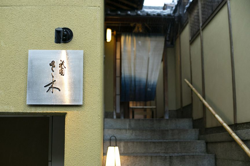 京都らしい風情漂う八坂通りの古民家