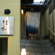 京都らしい風情漂う八坂通りの古民家