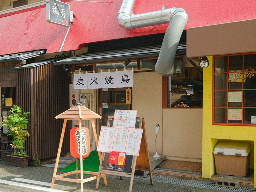 赤ちょうちんが目印。尼崎の小路に佇む風情ある一軒