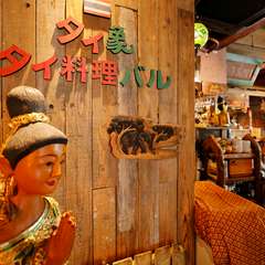 入口ではタイの民族衣装を着た女性の像がお出迎え