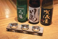 お好きな日本酒（冷酒）を三種お選びください
