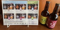 大洲産の果実を使ったこだわりのクラフトビール『臥龍ビール』各種。味わい・ルックスともにgood！　お蕎麦やおでんとのペアは、きっと素敵なランチビールになるでしょう。