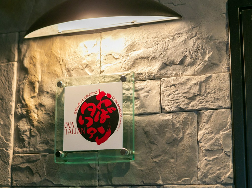 おばんざいとイタリアンが融合。多彩な料理が楽しめる