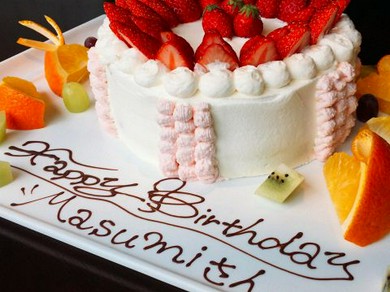 特別な人との特別な日に…♪ホールケーキもご用意可能！