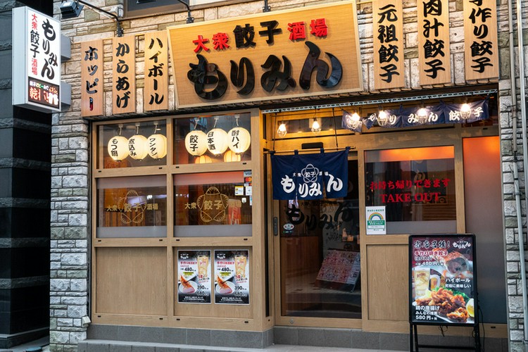 大衆餃子酒場 もりみん 五反田/居酒屋 ネット予約可 | ヒトサラ