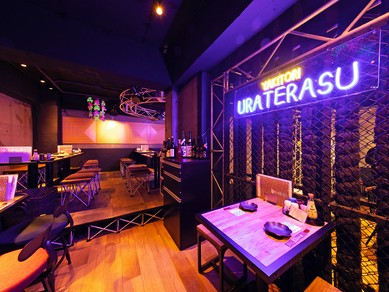 女子会におすすめ