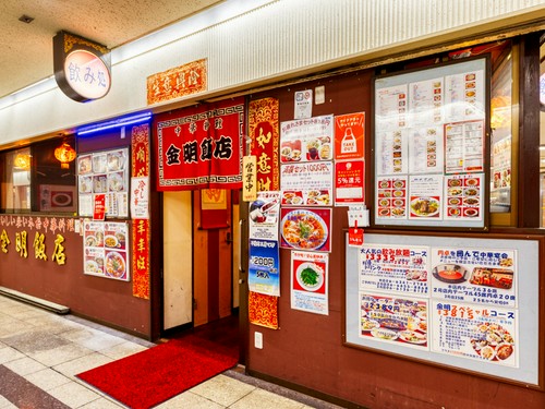 大阪駅前第3ビル地下にあり、北新地、東梅田からアクセス抜群