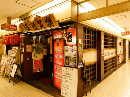 大阪駅前第2ビル地下にある店。北新地、西梅田からすぐの好立地