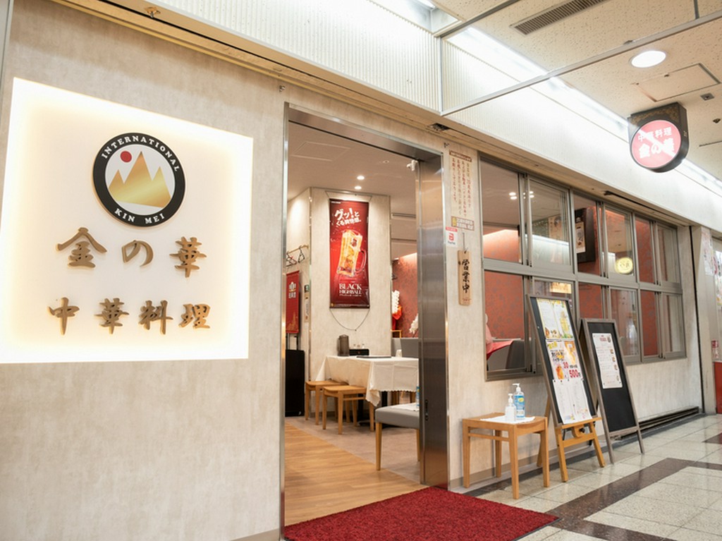 大阪駅前第3ビルB2F。東梅田駅徒歩3分の好立地