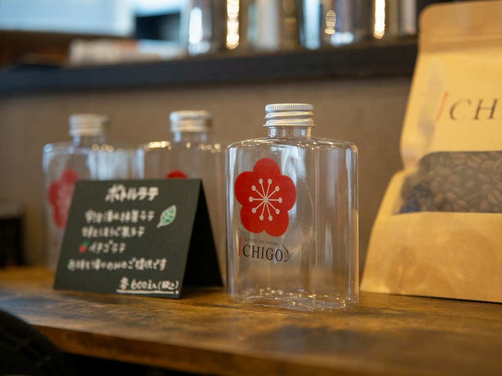 様々な味わいのラテを楽しめる『ボトルラテ』