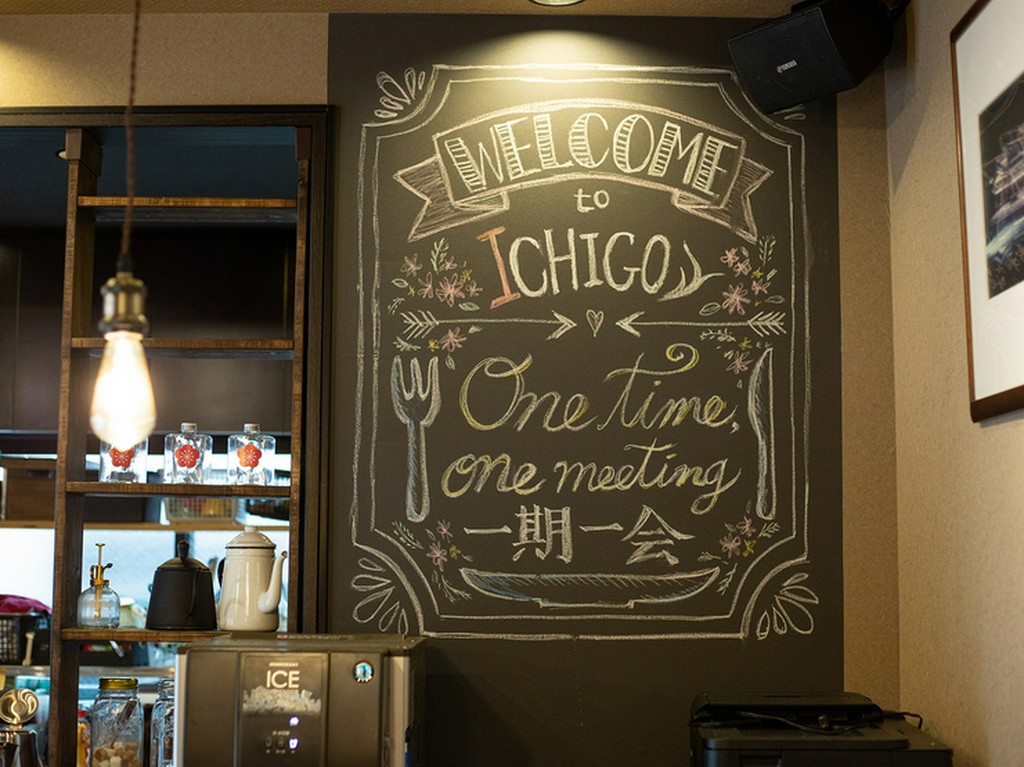 旬の京食材を使った料理とゲストの「一期一会」を大切に