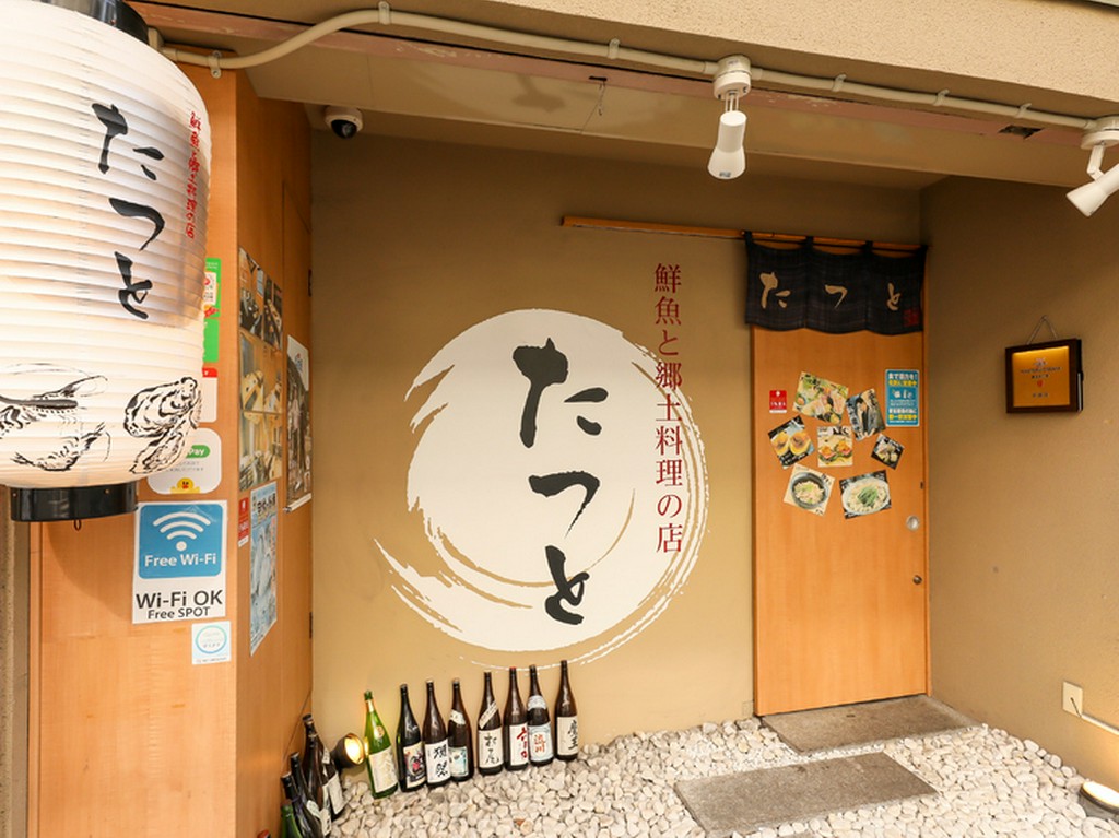 長堀橋駅より徒歩2分、大阪府南署の西隣