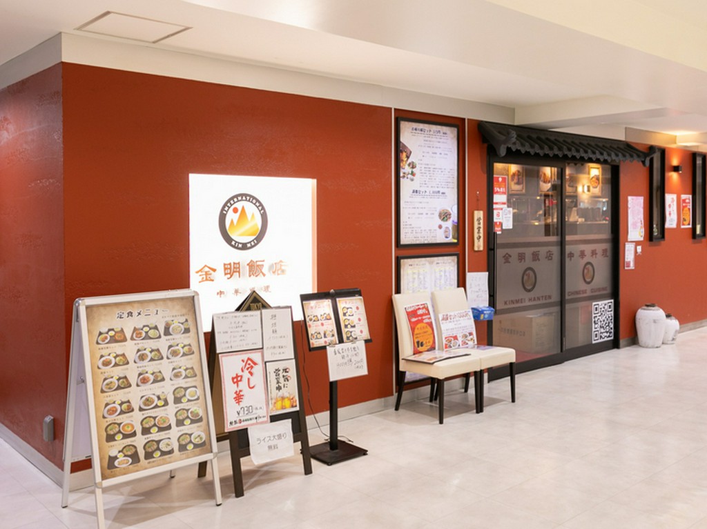 素材にこだわった健康的で本格的な中華料理を堪能できる店