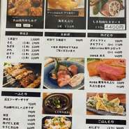 単品メニューとして大山鶏や奥出雲ポーク
浜田の赤天などおつまみも取り揃えております。