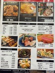 単品メニューとして大山鶏や奥出雲ポーク
浜田の赤天などおつまみも取り揃えております。