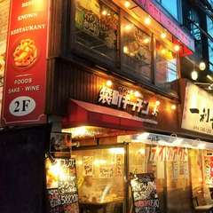 カジュアルな洋風居酒屋♪