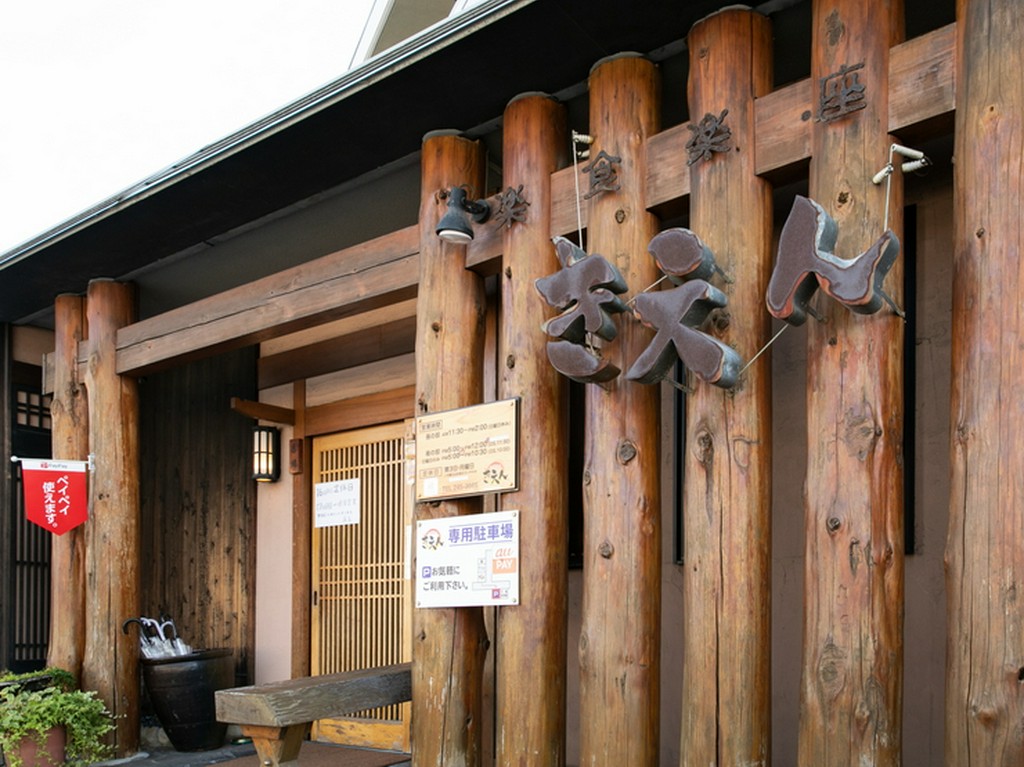 ウッディな外観。専用駐車場も用意されています