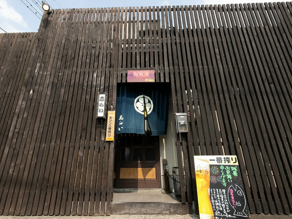 新鮮でおいしい魚介をリーズナブルに食せる【酒菜屋志らい】