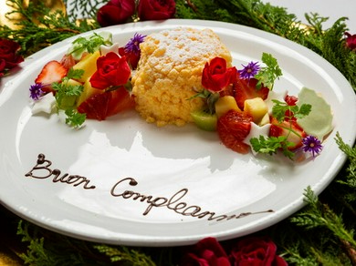 記念日利用もどうぞ！