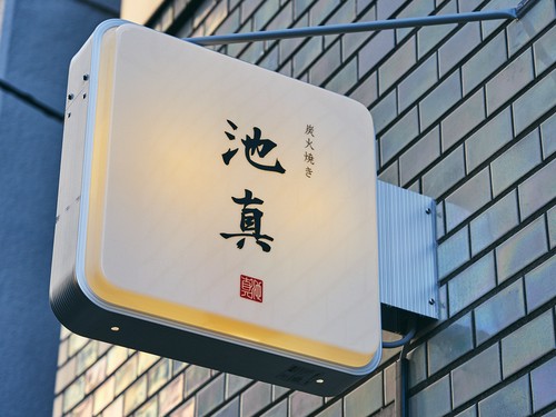 四谷三丁目駅から徒歩3分。みずほ銀行の角を左折してすぐ