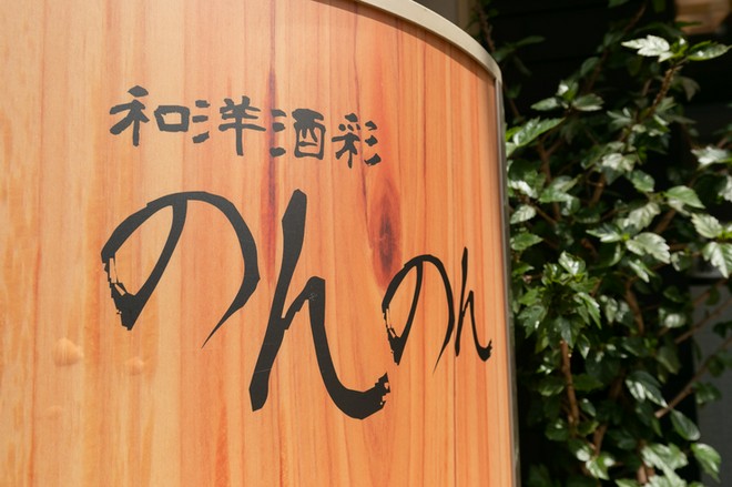 感染症対策に取り組んでいる