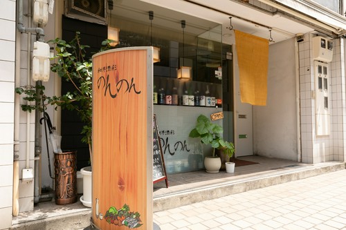 店舗外観