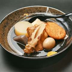 じっくり煮込んだ優しいだしが、口の中でじゅわっと広がる『おまかせおでん盛り合わせ』