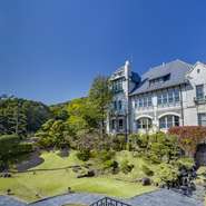 自然に囲まれた高台の上に佇む迎賓館で、特別なひとときを