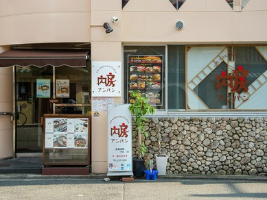 パーティー向きのお店 京都御所 西陣 二条城 居酒屋 ヒトサラ