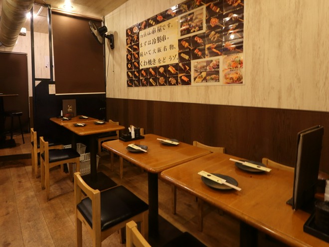 合コンにおすすめ