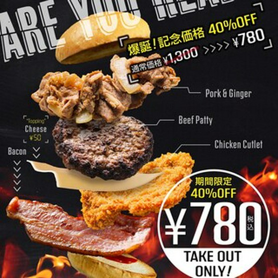 肉バル スペイン料理 Ginsai 秋葉原店 秋葉原 ワインバー の料理 店内写真 ヒトサラ